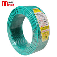 敏达 电线电缆 国标单芯多股塑铜软电线 软线 BVR1.5平方 200米/盘 绿色