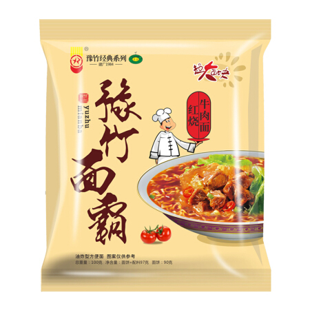 豫竹面霸系列方便面  河南特产红烧牛肉味泡面 100g*30袋 整箱装