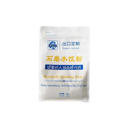 农家御品 石磨水饺粉 中高筋水饺面粉馒头小麦粉烘焙原料2000g