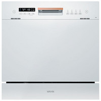 值友專享、補貼購：WAHIN 華凌 vie6 嵌入式洗碗機 8套