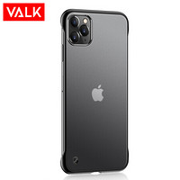 VALK 苹果11pro手机壳iPhone 11pro无边框手机保护套 超薄透明防摔磨砂抖音同款男女款个性（送指环扣）黑色