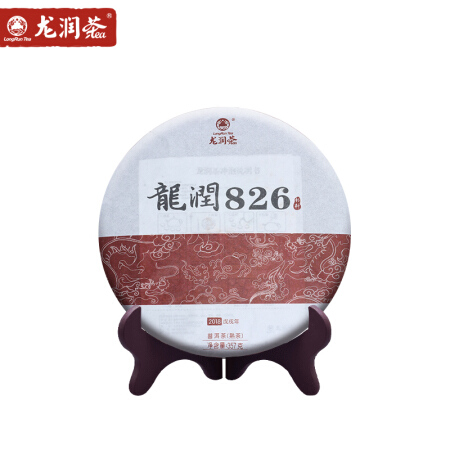 2018龙润826 云南临沧普洱茶饼357g线下纪念同款熟茶 收藏佳品