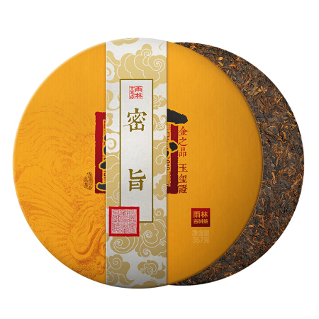 雨林古树茶 2018年金玉玺 易武茶区古树普洱茶熟茶饼357g