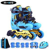 瑞士m-cro迈古米高溜冰鞋儿童全套装轮滑鞋男女平花可调节专业直排轮旱冰鞋 S6蓝色套餐L码