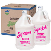 白云清洁（baiyun cleaning）PA JB110 地毯除渍清洁剂3.8l/瓶 4瓶/箱