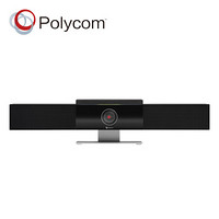 Polycom 宝利通 视频会议 Studio 5倍变焦4K摄像机 120度广角  阵列麦克 语音追踪  三合一一体机 适用小型会议室