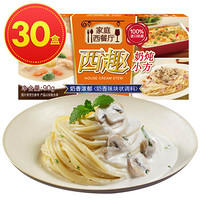 好侍 咖喱 西趣奶炖小方90g/盒*30