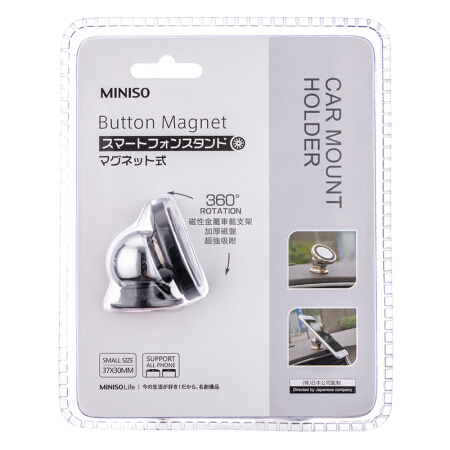 名创优品（MINISO）磁性金属车载手机支架汽车吸盘多功能通用导航架（金色）