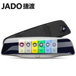 捷渡jadod680s行车记录仪高清夜视加强前后双录双镜头带adas驾驶辅助