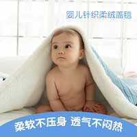 贝谷贝谷 婴儿毛毯秋冬新生儿童宝宝幼儿园空调被子四季双层加厚毛线针织柔绒盖毯 粉红色