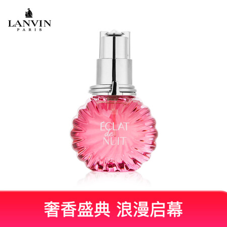 浪凡（LANVIN）花火浓香水 30ml