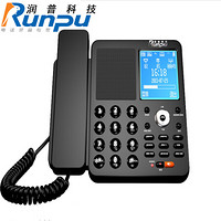 润普（Runpu）L310 芯片数码录音电话机 USB电脑备份密码管理