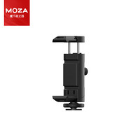魔爪 (MOZA) AirCross2手机夹 AirCross2专用 稳定器配件