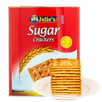 马来西亚进口 茱蒂丝(Julie's)口口香饼干 546g