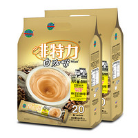 马来西亚进口 啡特力 Alicafe 3合1特浓白咖啡 1600g