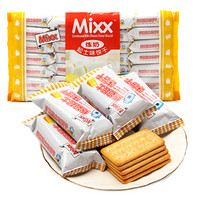 Mixx 炼奶起士味饼干早餐点心休闲零食430g