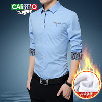 卡帝乐鳄鱼（CARTELO）衬衫 男士潮流时尚碎花加绒加厚修身保暖长袖衬衣A180-5601浅蓝色加绒3XL