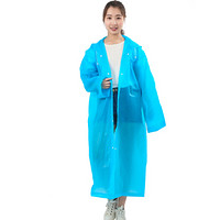 陌序 MoXu 成人雨衣半透明磨砂时尚雨衣非一次性雨衣男女士长款带帽加厚雨衣 均码 VA612 蓝色