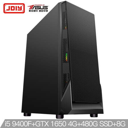 JDIY&华硕 PBA P94F i5 9400F/华硕GTX1650/华硕B365M/480G SSD/高频8G/吃鸡游戏台式电脑主机自营游戏UPC