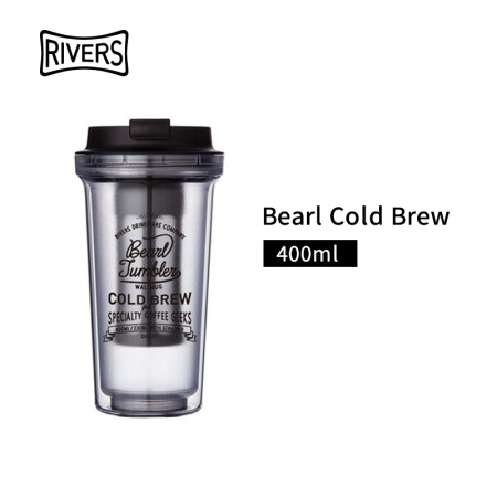 日本rivers bearl随手杯套装茶杯冷萃杯吸管杯便携随行杯咖啡杯子 Bearl Cold Brew透明色 带滤芯