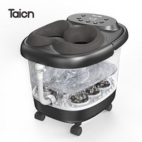 泰昌 Taicn TC-09AZ4H熏蒸足浴盆全自动洗脚盆转盘按摩足浴器电动加热恒温泡脚深桶足疗盆家用