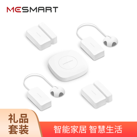 MESMART 智能家庭套装1