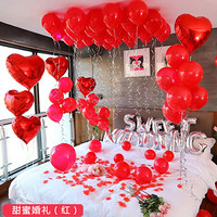 蒂利仕 婚庆用品 铝箔装饰气球结婚婚礼新房装饰创意个性浪漫婚庆字母气球  甜蜜婚礼红款