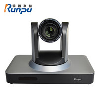 润普 Runpu 一体化视频会议终端 内置1080P高清摄像头 兼容宝利通/华为视频会议系统