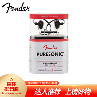 芬达Fender Puresonic系列  PS-03 车载级降噪 高效动圈单元 通话功能  有线耳机 黑色
