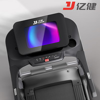 亿健跑步机家用多功能静音可折叠跑步机自营减振多功能运动器械JD618S彩屏10.1吋 ZS