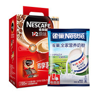 雀巢（Nestle）咖啡速溶 1+2原味100条+全家营养奶粉320g