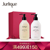 茱莉蔻（Jurlique）玫瑰身体礼盒（玫瑰沐浴露300ml+玫瑰身体乳300ml）