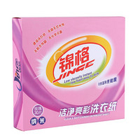 锦格（jinge）洗衣纸 30片装玫瑰香 洗衣机专用 新一代洗衣液洗衣粉洗衣皂