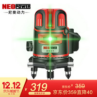 尼奥动力(neopower) 绿光水平仪激光3线 红外线水平尺仪强光打线高精度投线仪标线仪 Y6123