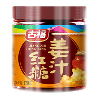 古福  姜汁红糖120g（瓶装）