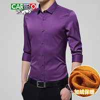 卡帝乐鳄鱼（CARTELO）衬衫 男士潮流休闲百搭加绒加厚保暖绣花长袖衬衣A180-1701紫色5XL