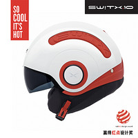 NEXX SX.10 Plain 亚洲版型 休闲半盔 双镜片 轻量复合材料电动摩托车头盔 白红色 S