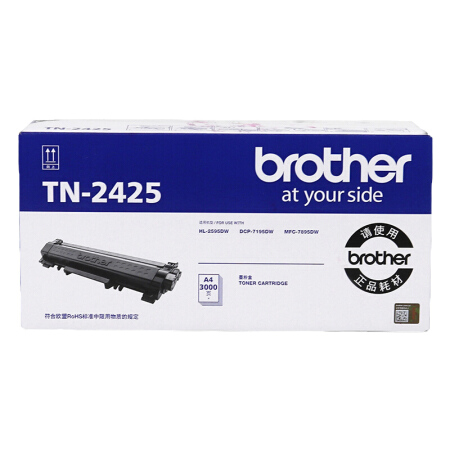 兄弟（Brother）TN-2425 墨粉盒（高容量 适用于兄弟2595DW/7195DW/7895DW）