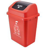 兰诗（LAUTEE）D030 摇盖分类垃圾桶 户外大号果皮箱干垃圾湿垃圾桶 可定制 40L红色有害垃圾