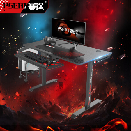 赛途 PSEAT 电脑桌 电竞桌椅套装小书桌家用台式电脑桌卧室笔记本电脑桌小户型1.1米 方腿简易电竞桌