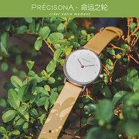 PRECISONA/佩西纳 命运之轮 时尚设计手表31mm欧美简约石英女表 时间味道PA3117
