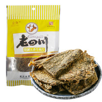 无肉不欢,鸡鸭鱼肉,中华老字号肉制品网购不完全指南!