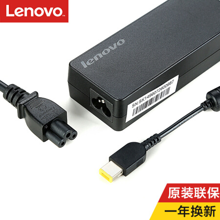 Lenovo 联想 原装 电源适配器 笔记本充电器 电源线 thinkpad电脑充电线 20V4.5A 90W方口
