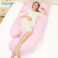 乐韵宝（leyunbaby）孕妇枕头多功能防辐射枕头u型护腰侧睡枕抱枕侧卧睡觉靠枕头
