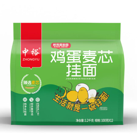 ZHONGYU 中裕 挂面 鸡蛋麦芯挂面 鸡蛋营养面 汤面 方便速食 100g*12组合装