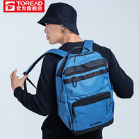 探路者双肩背包多功能适用百搭时尚商务防泼水电脑背包TEBH90850青蓝灰