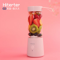 皇太太（Hiterter）榨汁机迷你便携式多功能家用小型料理机充电果汁机搅拌机 T89 粉色