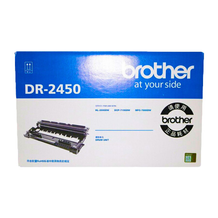 brother 兄弟 DR-2450 硒鼓（非墨粉盒） （