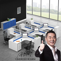 ZHONGWEI 中伟 屏风办公桌职员桌员工桌员工位工作位电脑桌卡座干字型6人位4200