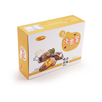 亚洲优选 （Asian Choice） 冰烤番薯 350g/盒 冰烤地瓜 解冻即食 少丝少筋